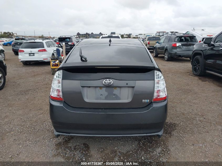 2007 Toyota Prius Touring VIN: JTDKB20U573242759 Lot: 41735367