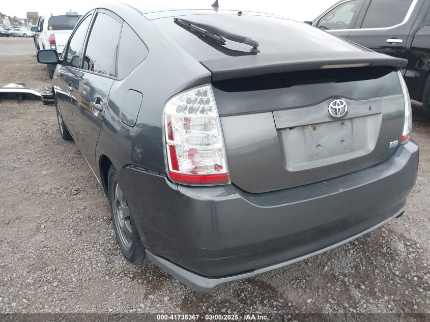 2007 Toyota Prius Touring VIN: JTDKB20U573242759 Lot: 41735367