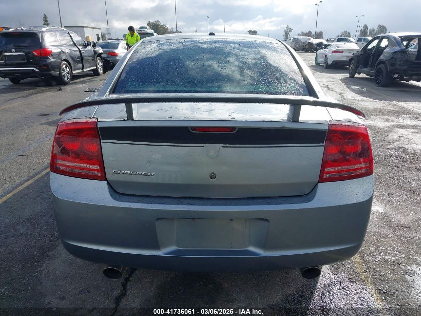 2007 Dodge Charger VIN: 2B3KA43G37H831294 Lot: 41736061