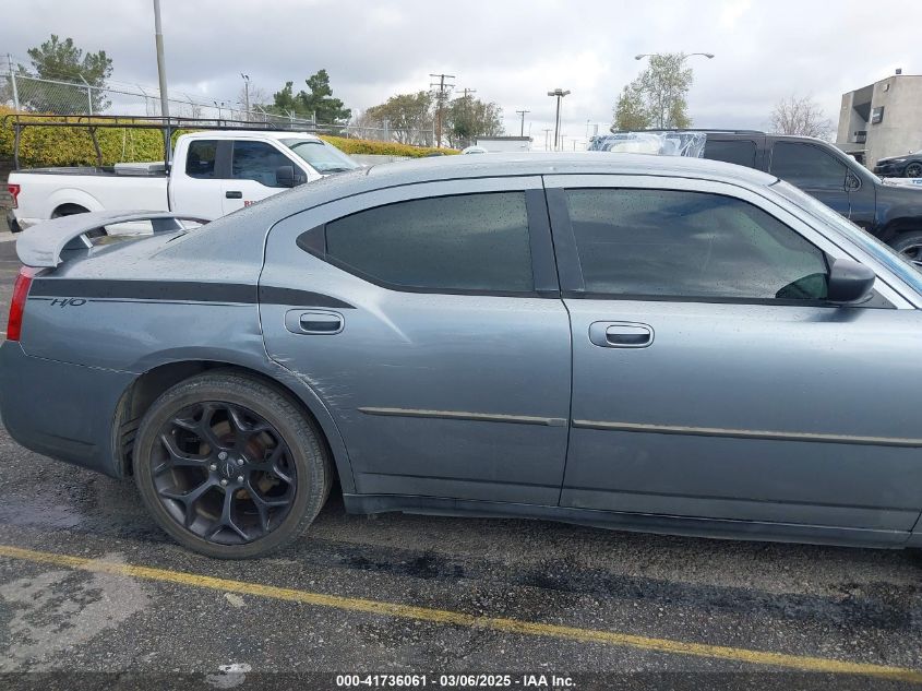 2007 Dodge Charger VIN: 2B3KA43G37H831294 Lot: 41736061