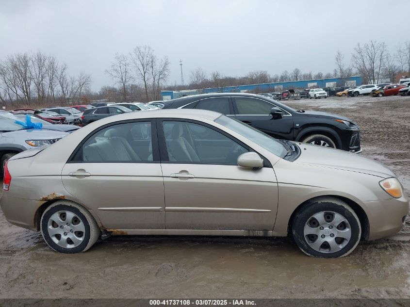 2008 Kia Spectra Ex VIN: KNAFE121285555244 Lot: 41737108