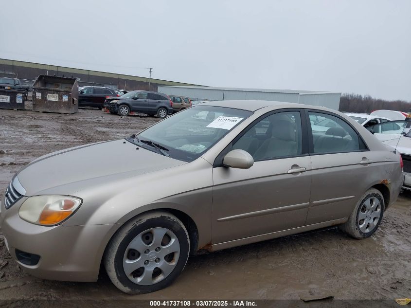 2008 Kia Spectra Ex VIN: KNAFE121285555244 Lot: 41737108