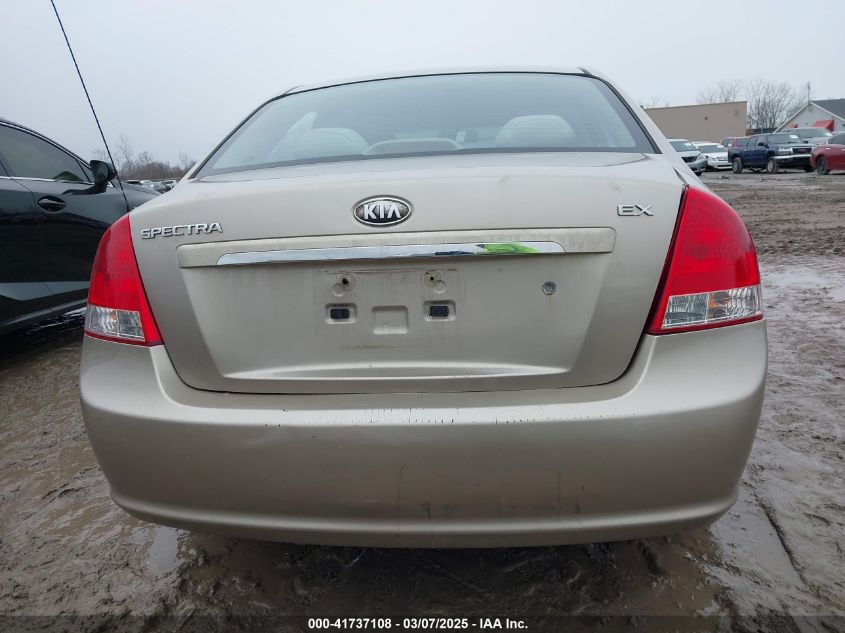2008 Kia Spectra Ex VIN: KNAFE121285555244 Lot: 41737108