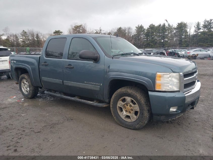 2008 Chevrolet Silverado 1500 Lt1 VIN: 2GCEK13M481145899 Lot: 41738431