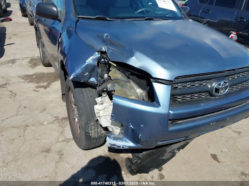 2009 Toyota Rav4 VIN: JTMBF33V495006335 Lot: 41740312