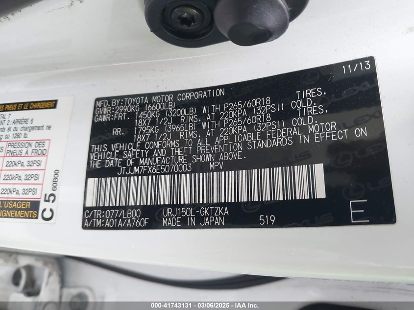 2014 LEXUS GX VIN: JTJJM7FX6E5070003
