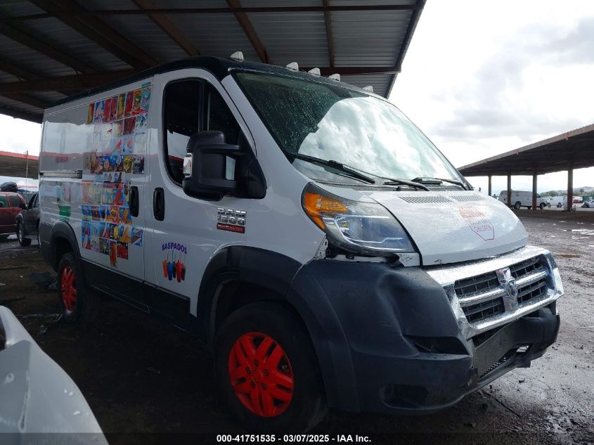 2017 Ram ProMaster 1500