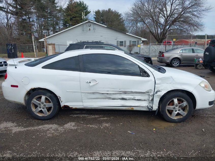 2007 Chevrolet Cobalt Lt VIN: 1G1AL15F277174323 Lot: 41752722