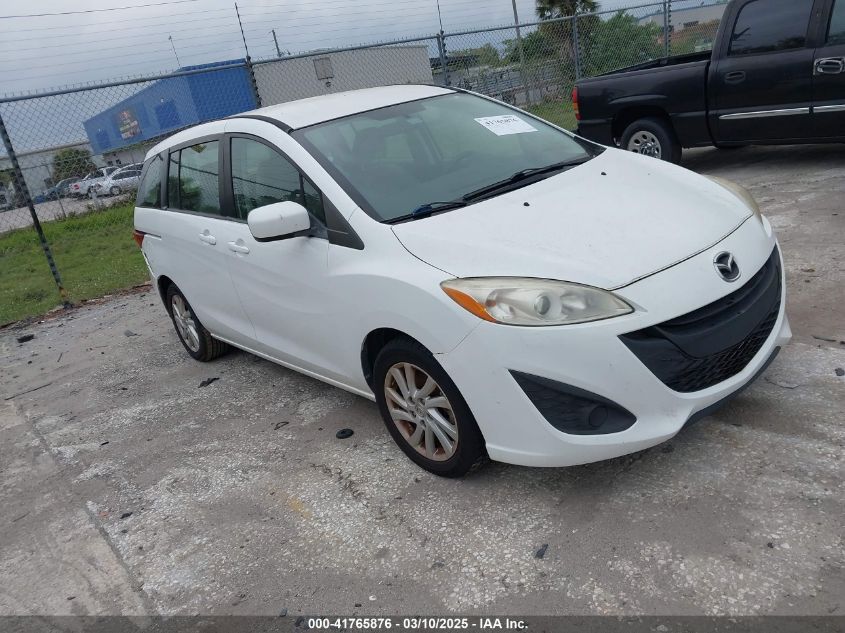 2012 Mazda 5