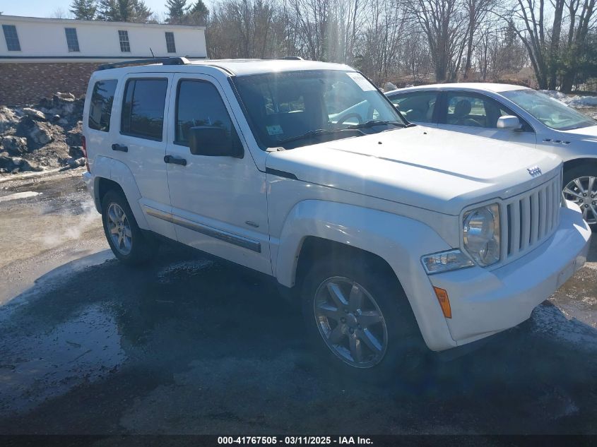 2012 Jeep Liberty