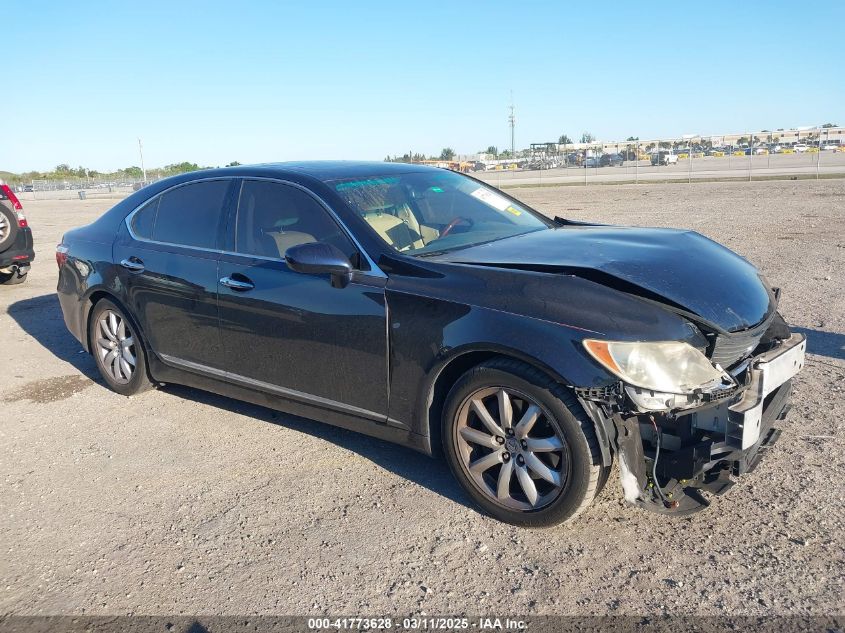 2008 Lexus LS460