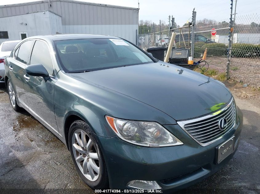 2007 Lexus LS460