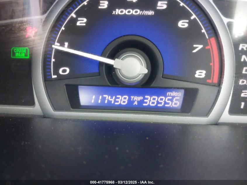 2007 Honda Civic VIN: 2HGFG12527H585717 Lot: 41775968