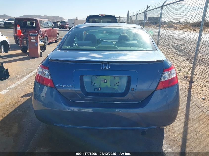 2007 Honda Civic VIN: 2HGFG12527H585717 Lot: 41775968