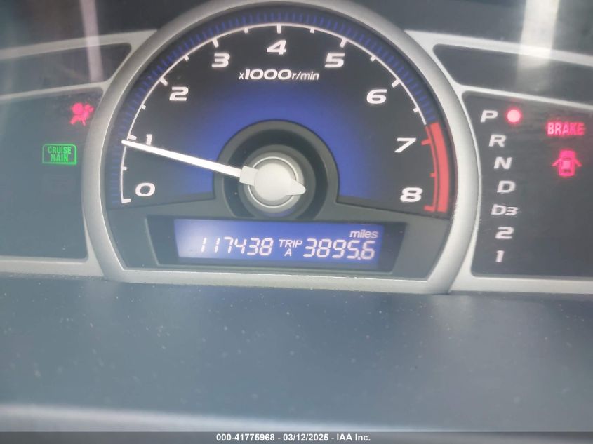 2007 Honda Civic VIN: 2HGFG12527H585717 Lot: 41775968