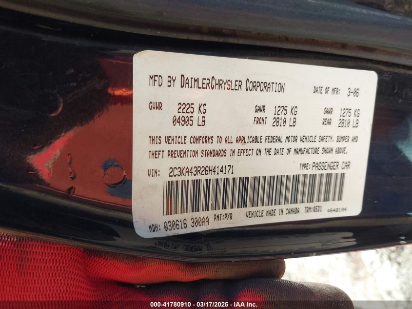 2005 Chrysler 300C VIN: 2C3AA63H75H660095 Lot: 41780910