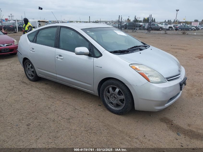 2007 Toyota Prius