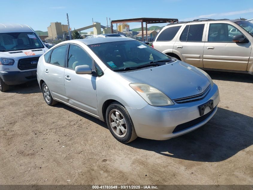 2005 Toyota Prius