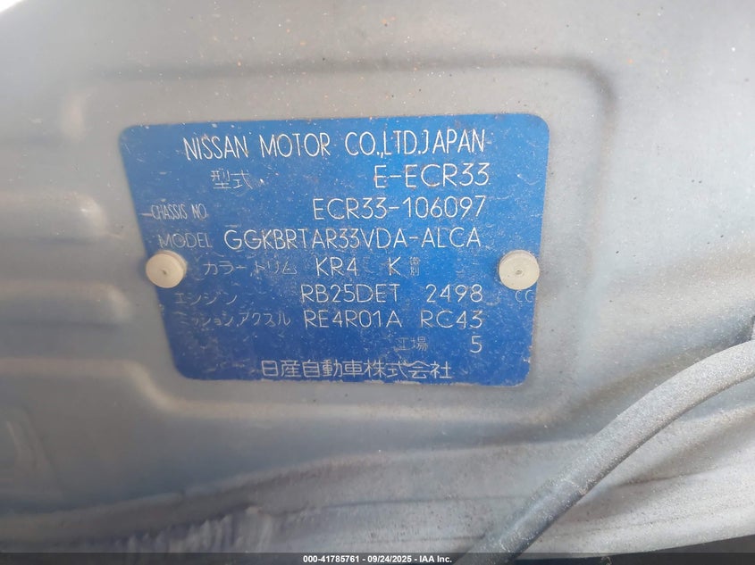 1996 Nissan Skyline VIN: ECR33106097 Lot: 41785761