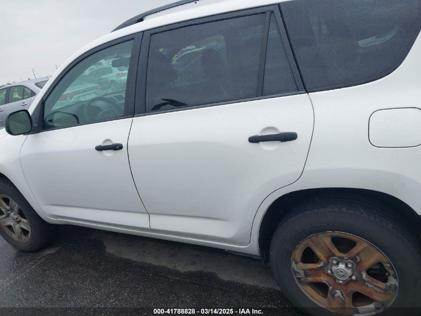 2011 Toyota Rav4 VIN: 2T3ZF4DZ0EW101279 Lot: 41788828