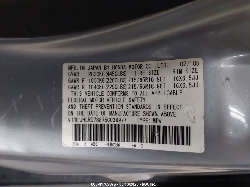 2005 Honda Cr-V Ex VIN: JHLRD78875C038677 Lot: 41789076