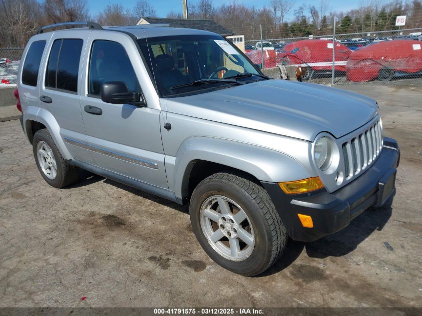 2007 Jeep Liberty