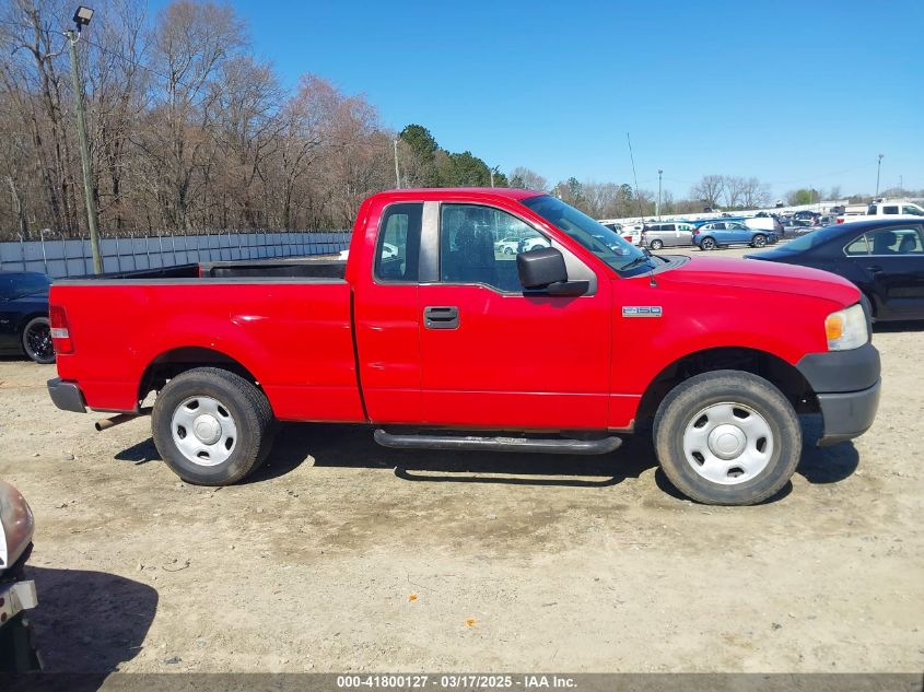 2007 Ford F-150 Stx/Xl/Xlt VIN: 1FTRF12257NA69421 Lot: 41800127