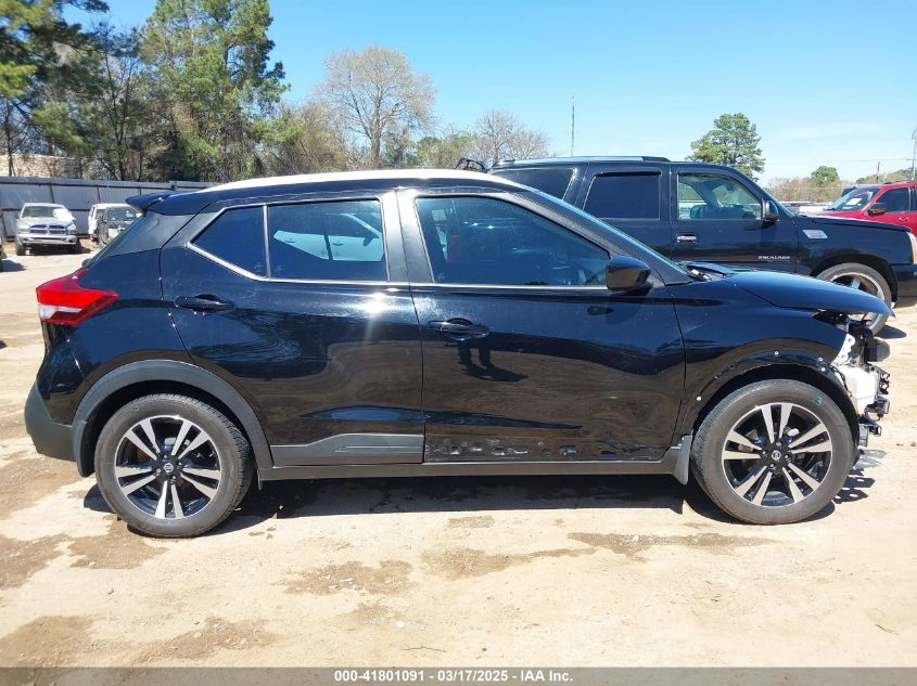 2018 Nissan Kicks Sv VIN: 3N1CP5CU6JL518464 Lot: 41801091