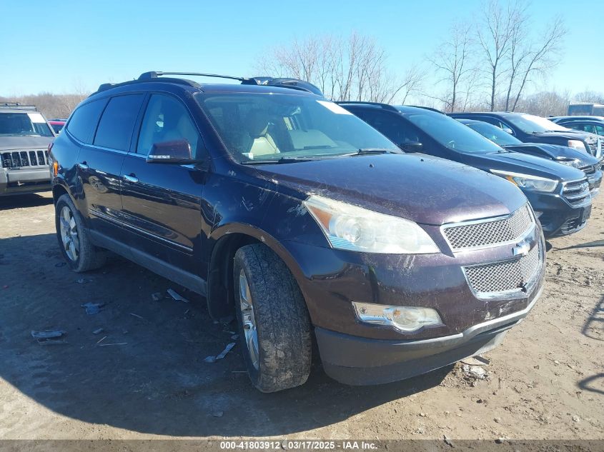 2009 Chevrolet Traverse