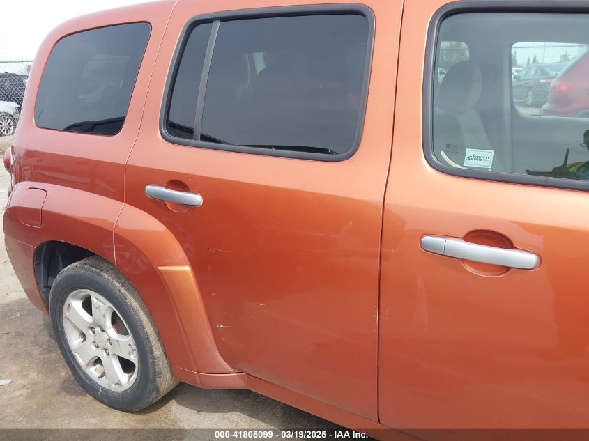 2007 Chevrolet Hhr Lt VIN: 3GNDA23P07S569055 Lot: 41805099