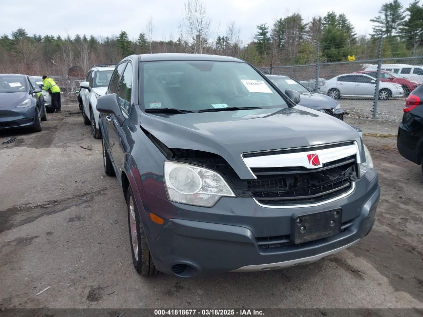 2008 Saturn Vue Green Line 4-Cyl Base VIN: 3GSCL93Z78S664761 Lot: 41818677