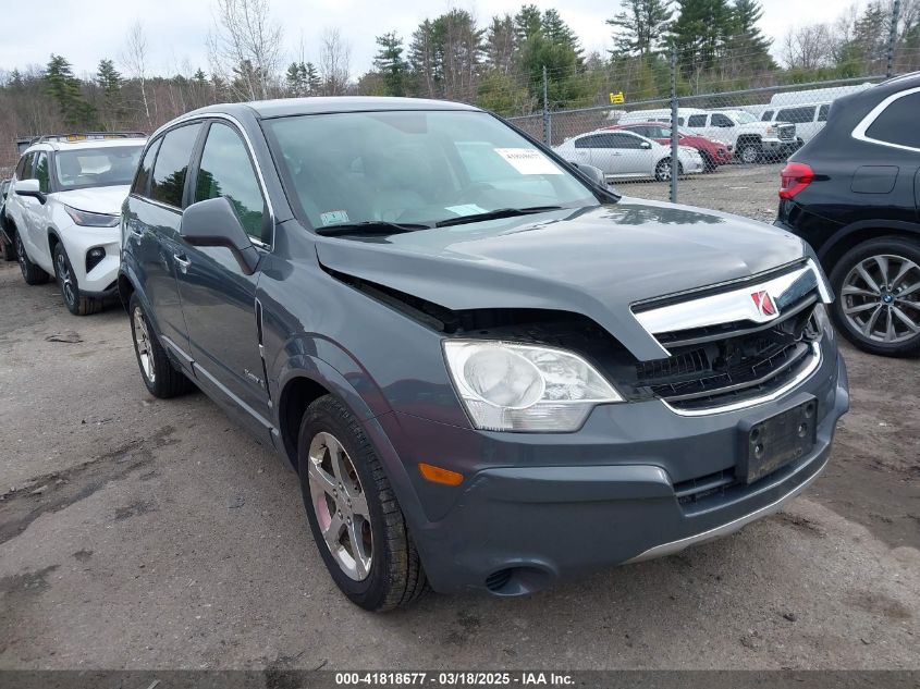 2008 Saturn Vue Green Line 4-Cyl Base VIN: 3GSCL93Z78S664761 Lot: 41818677