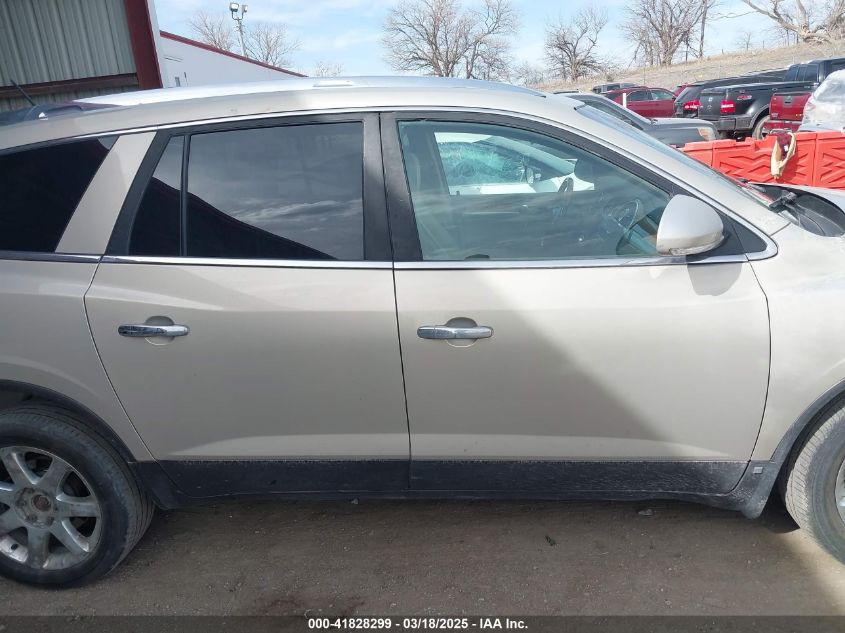 2008 Buick Enclave Cxl VIN: 5GAEV237081264659 Lot: 41828299