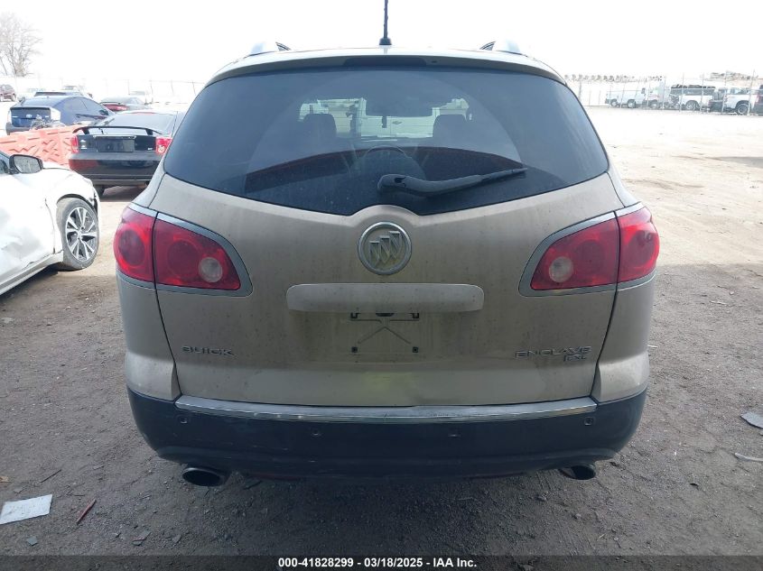 2008 Buick Enclave Cxl VIN: 5GAEV237081264659 Lot: 41828299