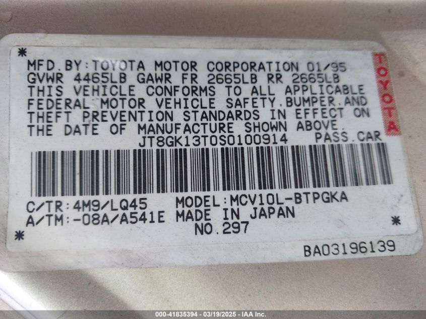 1995 Lexus Es 300 VIN: JT8GK13T0S0100914 Lot: 41835394