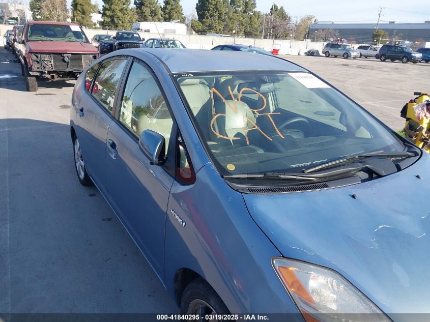 2007 Toyota Prius Touring VIN: JTDKB20U777689957 Lot: 41840295