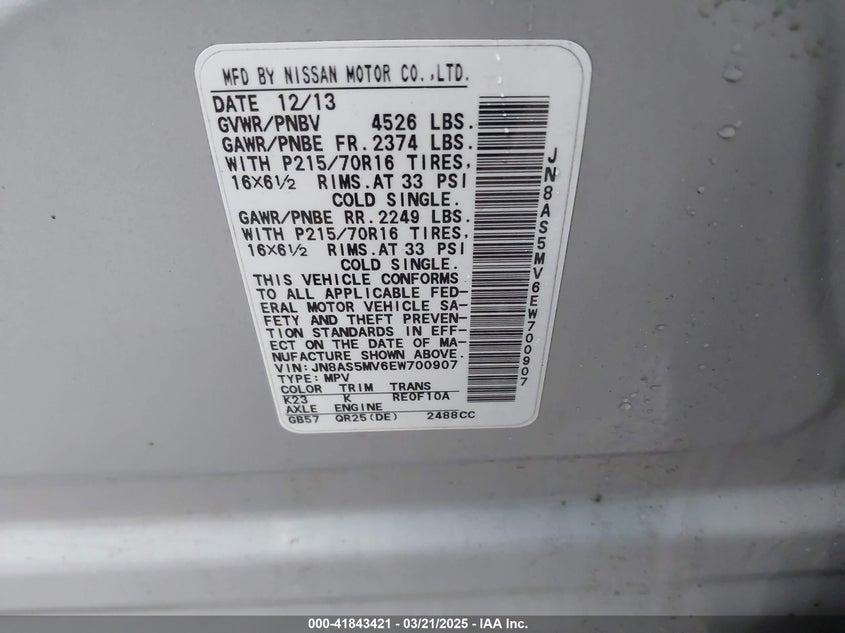 2014 NISSAN ROGUE SELECT S - JN8AS5MV6EW700907