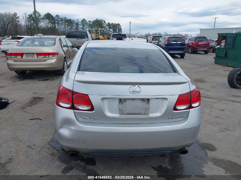 2006 Lexus Gs 300 VIN: JTHBH96S865010087 Lot: 41846552