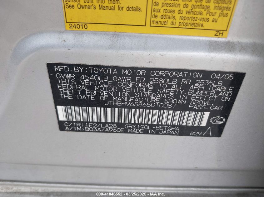 2006 Lexus Gs 300 VIN: JTHBH96S865010087 Lot: 41846552