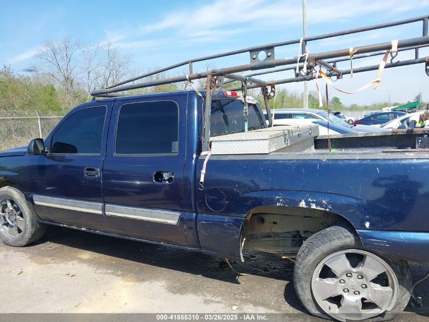 2007 Chevrolet Silverado 1500 Classic Lt3 VIN: 2GCEC13Z571177607 Lot: 41855310