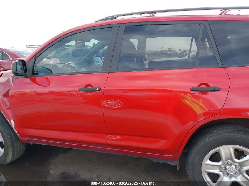 2006 Toyota Rav4 VIN: JTMZD33V165020838 Lot: 41862406