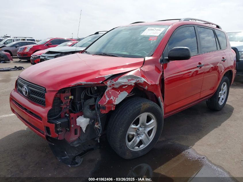 2006 Toyota Rav4 VIN: JTMZD33V165020838 Lot: 41862406