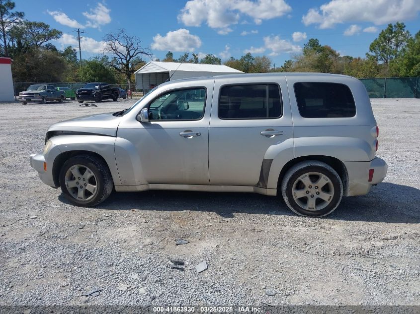 2007 Chevrolet Hhr Lt VIN: 3GNDA23D77S630519 Lot: 41863930