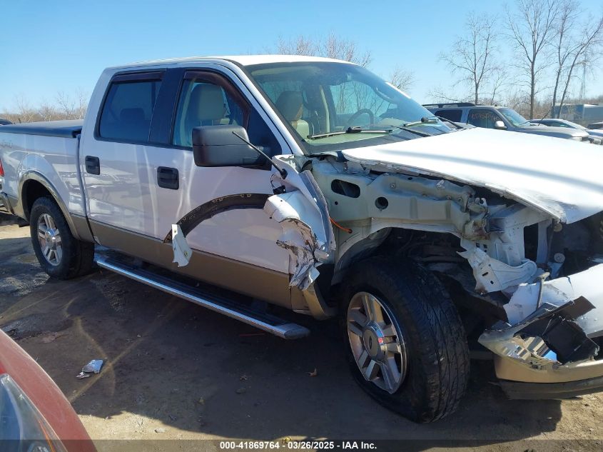 2005 Ford F-150 Fx4/Lariat/Xlt VIN: 1FTPW14595KD58203 Lot: 41869764