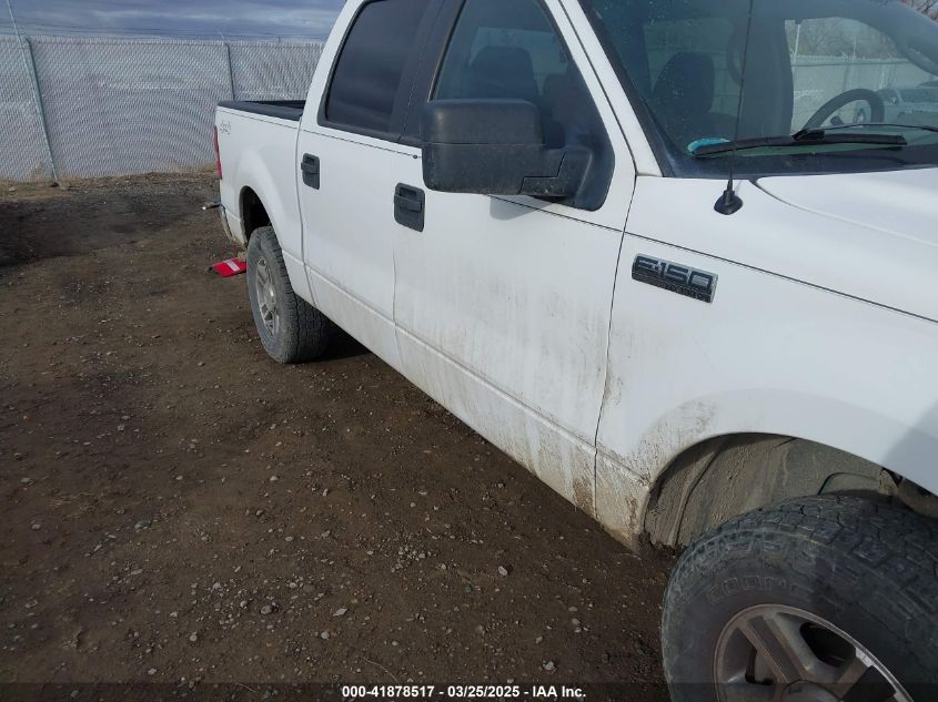 2008 Ford F150 Supercrew VIN: 1FTRW14W18FB9I982 Lot: 41878517