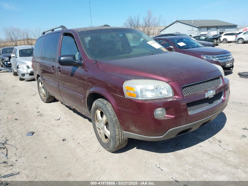 2008 Chevrolet Uplander