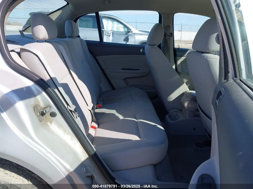 2007 Chevrolet Cobalt Lt VIN: 1G1AL55F177401220 Lot: 41879791