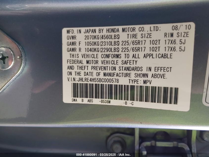 2011 Honda Cr-V Ex VIN: JHLRE4H55BC000578 Lot: 41880091