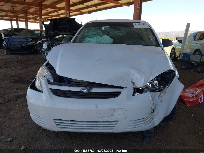 2005 Chevrolet Cobalt VIN: 1G1AK52F157538243 Lot: 41885760