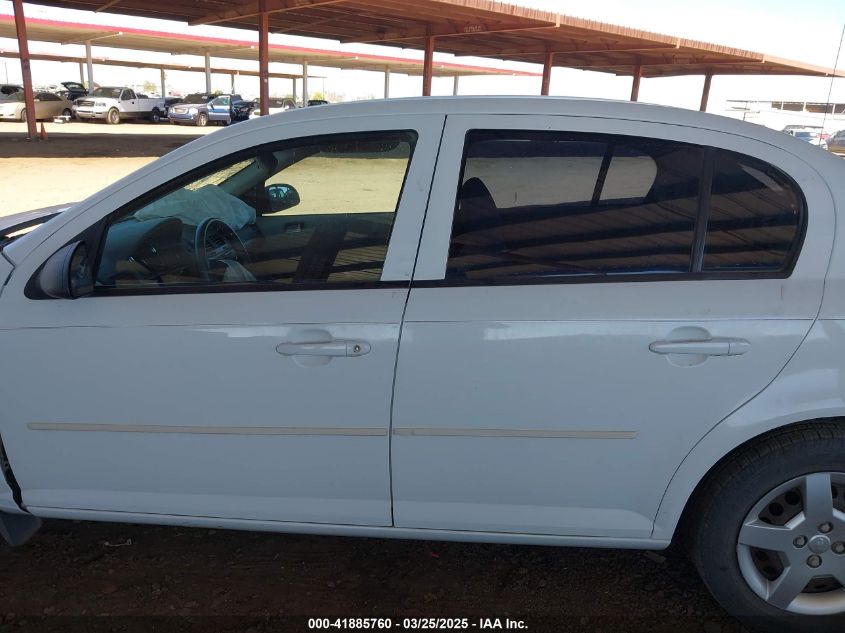 2005 Chevrolet Cobalt VIN: 1G1AK52F157538243 Lot: 41885760